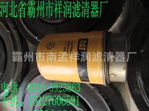 1R-18048146489Y45323I00133I00033I0014