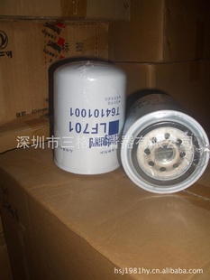 帕金斯PERKINST64101001机油过滤器