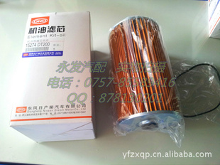 ղɣNISSANPF6FP6OILFilter