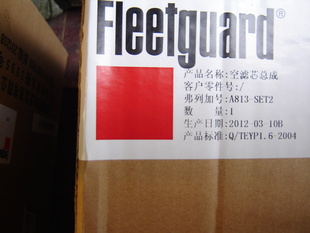 DONGFENGKINLANDPARTS(о1109A813-020/30