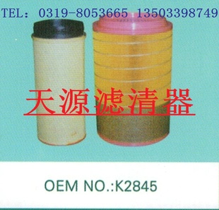 K2845оݣ