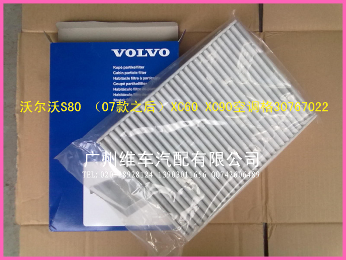 ֶS80/V70/XC90յյ