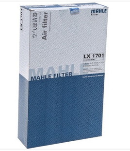 ¹գMAHLELX1701