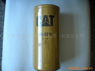 CATػ1R-0716