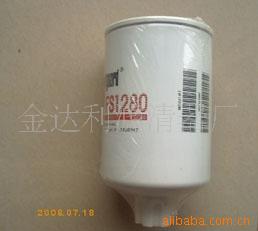 fleetguardмоfs1280