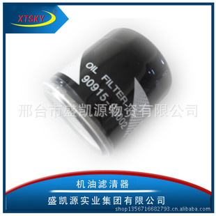 XTSKY90915-03001