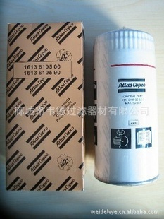 Atlas˹1613610500о˹1613610500