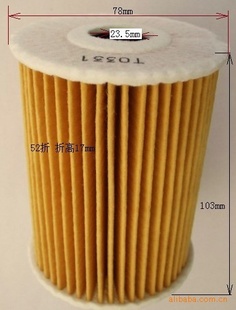 toyotafilter