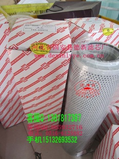 оFAX630X10