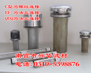 EF7-100EF8-120