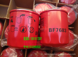 оBF7683