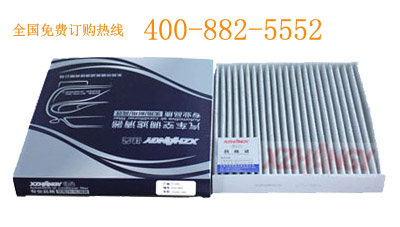 껷ۣ08յ87139-0D030