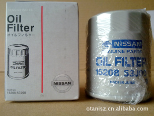 ղNISSAN15208-53J00FILTERS