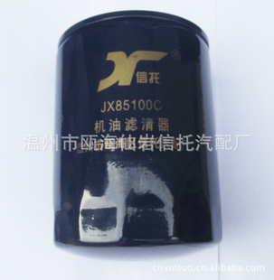 JX85100Cֱ۸ʵ