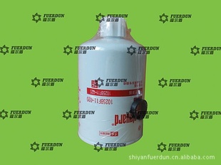 弗列加东风燃油滤清器1025BF11-020
