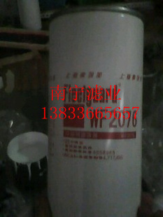 мWF2076ˮо