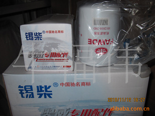 JX0810A410120102-29D