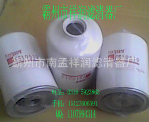FS19519мˮоLF3478мӻо