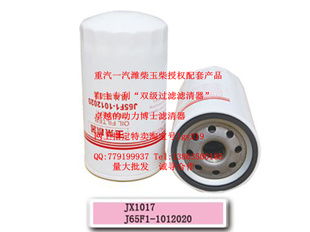 JX1017J65F1-1012020ֱ
