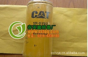 1R-0762