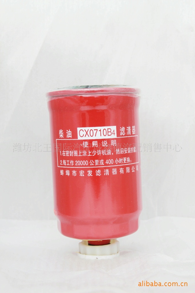 CX0710B4