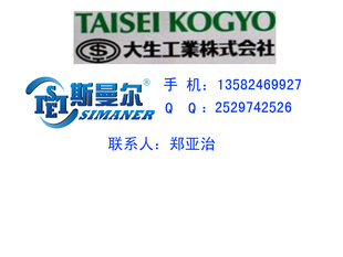 P-LND-08-150KTAISEIKOGYOҺѹо