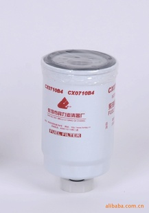 CX0710B4