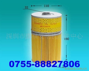 ⷢME034611