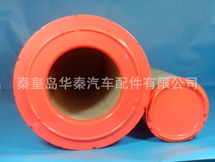 ӹPU3047
