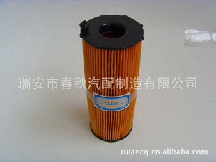 057115561L/HU831X
