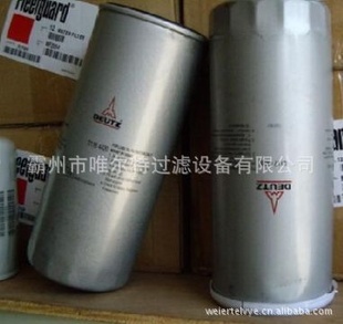 0118442201174696P/N250025-525