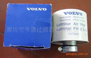VOLVO11172907