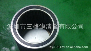 ҿSA-2530