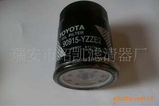 90915-YZZE2