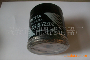 90915-YZZD2