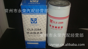ƽԭCLX-239
