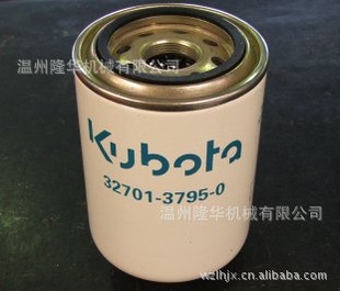 KUBOTA32701-37950/70000-43081/HH164-32430ñ