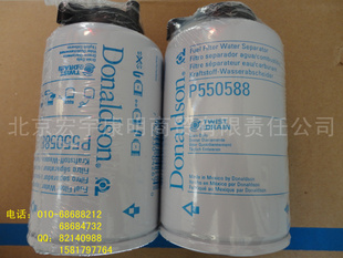 P550588__豸_е豸__-_