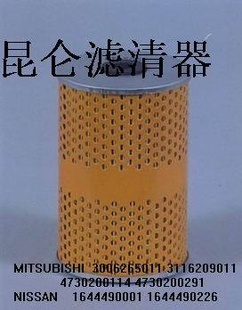 3006265011/1644490001/1644490226