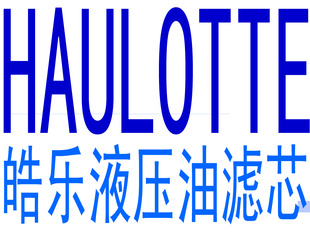˹HAULOTTEҺѹо
