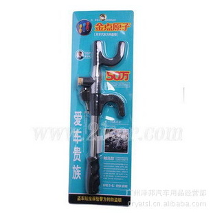 汽车方向盘/通用形方向盘