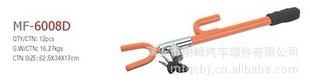 STEERINGWHEELLOCKMF-6008D