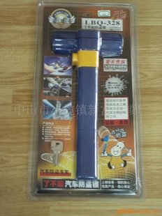 LBQ-328