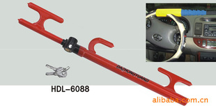 6088HAODELE