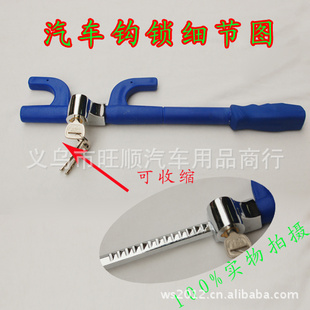 WS-6026