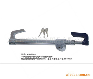 ˫AB-2003
