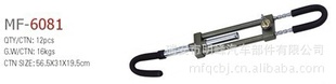 STEERINGWHEELPEDALLOCK̤MF-6081