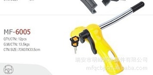 STEERINGWHEELLOCKMF-6005