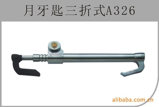 A326