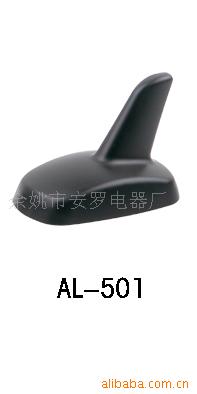 汽车天线/汽车装饰天线/天线